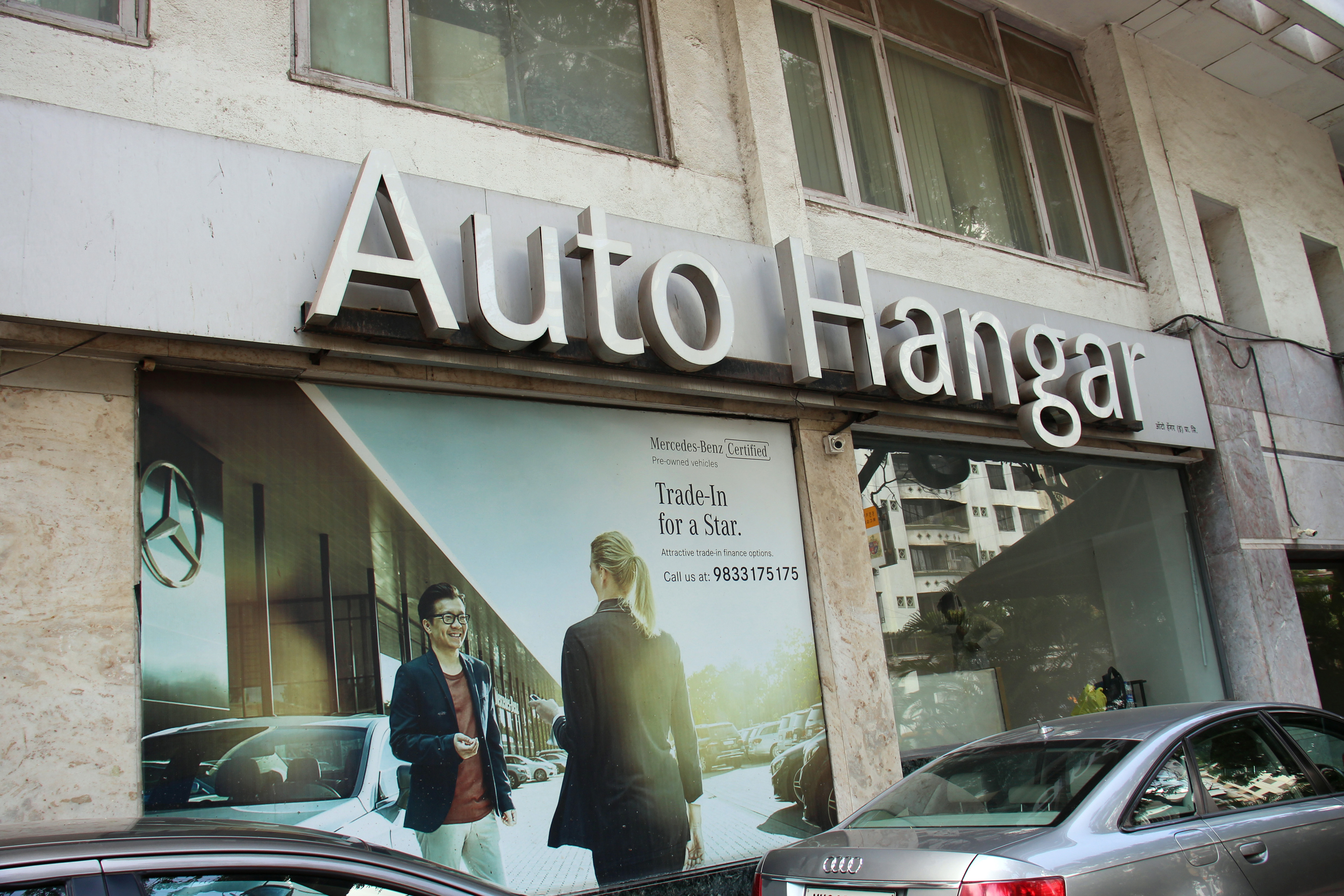 Auto Hangar Advantage Showroom, Prabhadevi